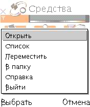 Anarhist