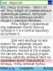 DEdit v.0.76