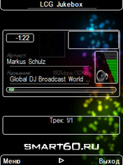 LCG Jukebox v.2.70 Trial