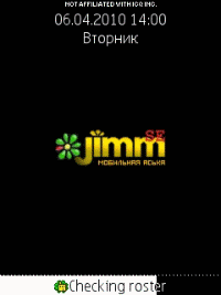 Jimm SE 1.2: специальная редакция