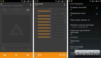 Скриншот к файлу: AIMP v.2.60, build 438