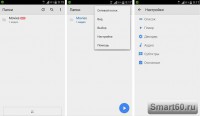 Скриншот к файлу: MX Player PRO v.1.8.16