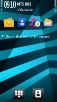 Скриншот к файлу: Simple Mod 4.0 для Nokia 5530 v30 by Wayfer