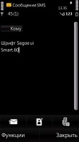 Скриншот к файлу: Segoe UI