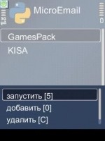 Скриншот к файлу: GoWGZ