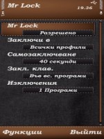 Скриншот к файлу: Mr Lock 1.20