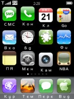 Скриншот к файлу: GGheart