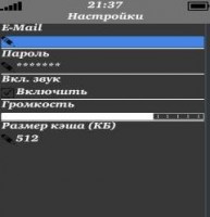 Скриншот к файлу: MisTiq V 1.0