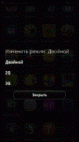 Скриншот к файлу: MeeRadioMode v.0.1.5 (rus)