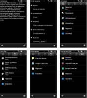 Скриншот к файлу: Kaspersky Mobile Security v.9.4.109