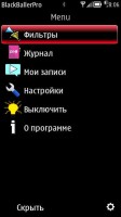 Скриншот к файлу: Black Baller Pro 3.5.0