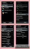 Скриншот к файлу: TotalRecall - v.5.2.1 (eng)