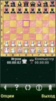 Скриншот к файлу: Chess Pro V - v.5.00(3)