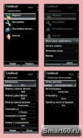 Скриншот к файлу: TotalRecall - v.5.2.1 (rus)