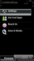 Скриншот к файлу: LockOnCallLogs v.3.7.1