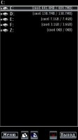 Скриншот к файлу: X-plore - v.1.58