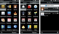 Скриншот к файлу: ZDClock - 2.02(120)