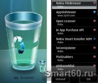 Скриншот к файлу: App Uninstall - 1.06(0)
