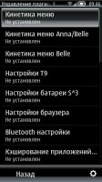 Скриншот к файлу: TweakS v.1.12
