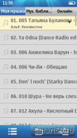 Скриншот к файлу: TTPod v.4.40.1
