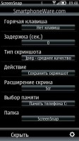 Скриншот к файлу: Best ScreenSnap - 3.01