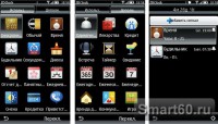 Скриншот к файлу: ZDClock - 2.03(125)