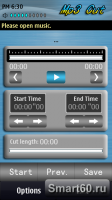 Скриншот к файлу: Mp3 Cut - v.1.0.7