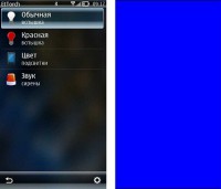 Скриншот к файлу: EtTorch - 1.04.(0)