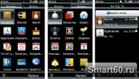 Скриншот к файлу: ZDClock - 2.05(135)
