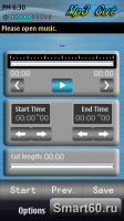 Скриншот к файлу: Mp3 Cut 1.0.8 ENG