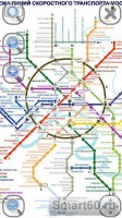 Скриншот к файлу: qMetro v.0.6.0 RUS