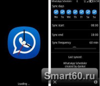 Скриншот к файлу: WhatsApp Scheduler v.0.06(2) ENG