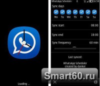 Скриншот к файлу: WhatsApp Scheduler v.0.07(0) ENG