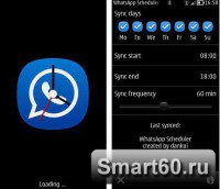 Скриншот к файлу: WhatsApp Scheduler v.0.7.5 ENG