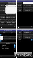 Скриншот к файлу: MoneySafe QML v.3.0.7 RUS