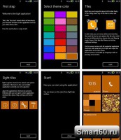 Скриншот к файлу: Eight v.3.3.0