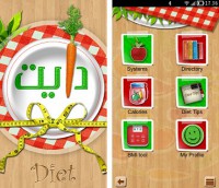 Скриншот к файлу: Diet v.1.00(4) ENG