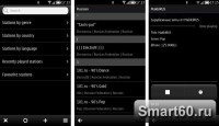 Скриншот к файлу: cuteRadio v.0.03(2)