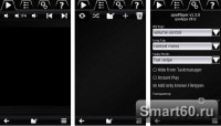 Скриншот к файлу: qooPlayer v.1.04(0) ENG
