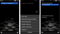 Скриншот к файлу: MesaQ v1.00(1) RUS