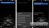 Скриншот к файлу: MesaQ v1.00(3) RUS