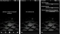 Скриншот к файлу: Video Playlist Player v.1.05(2) RUS