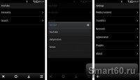 Скриншот к файлу: cuteTube2 v.0.02(5) ENG